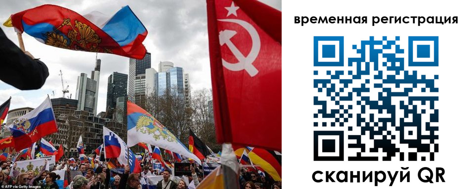 временная прописка в Волхове
