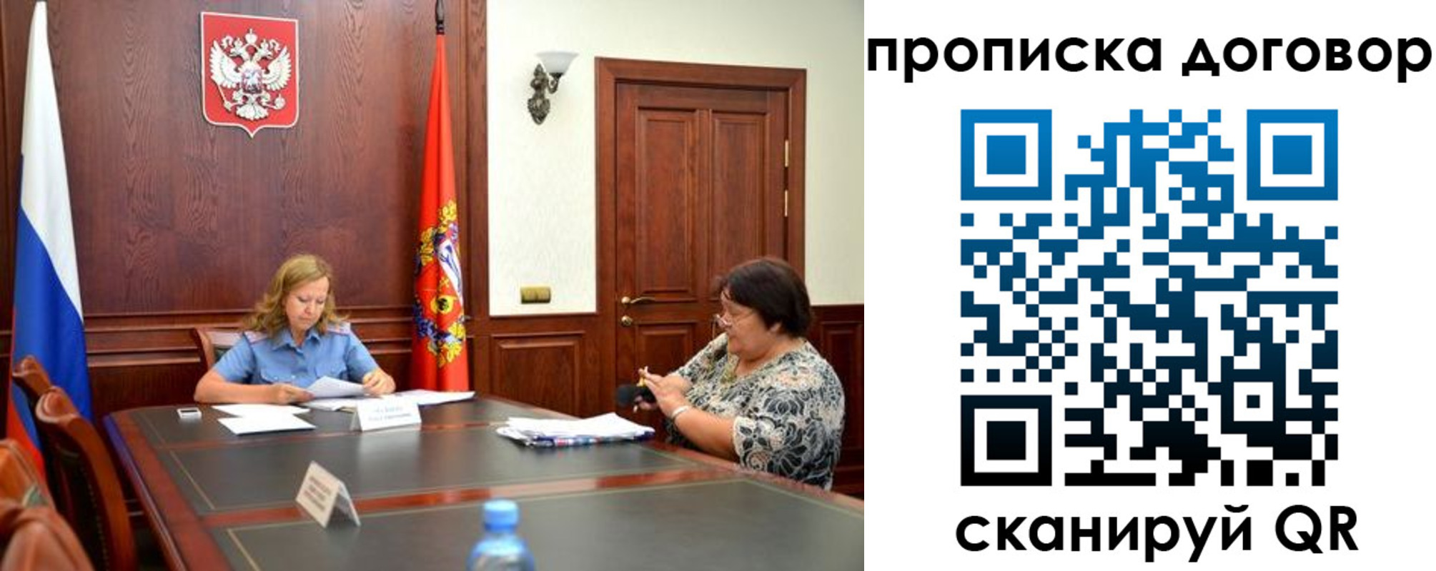 найти адрес прописки в Волхове